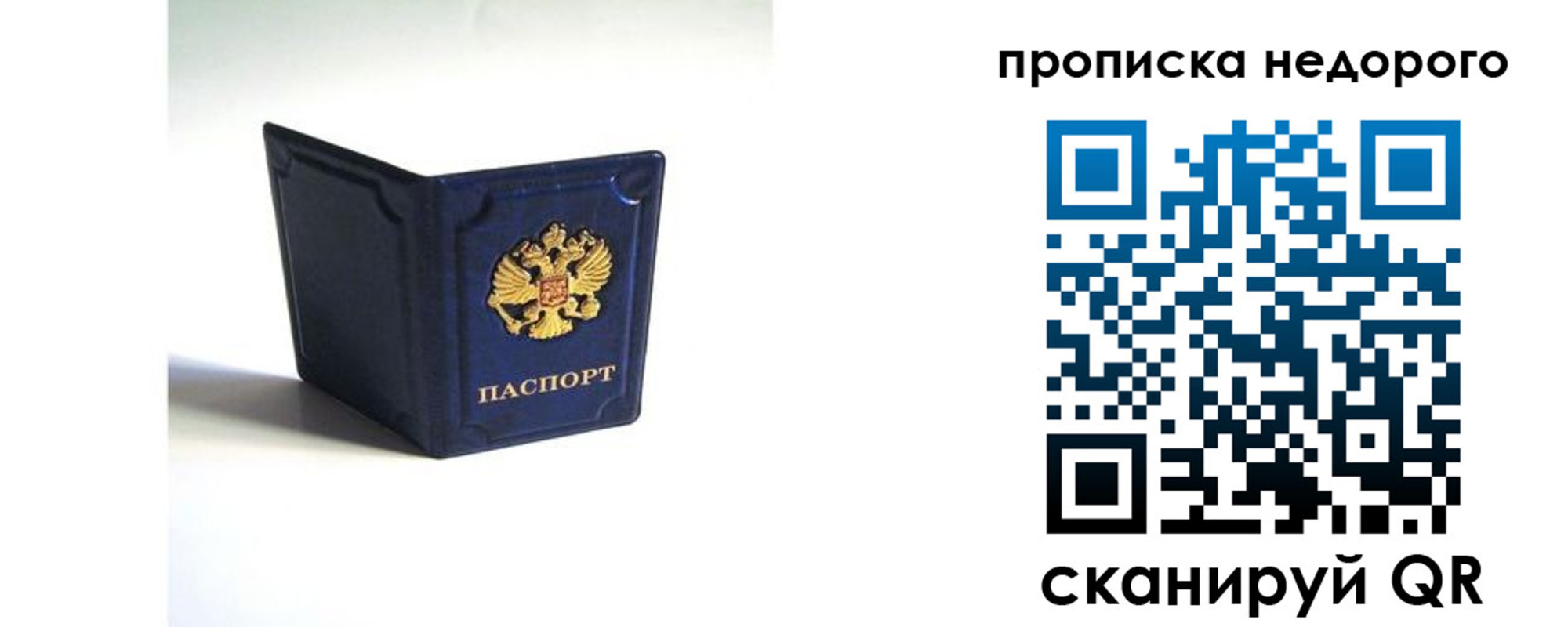 временная регистрация госуслуги в Лангепасе