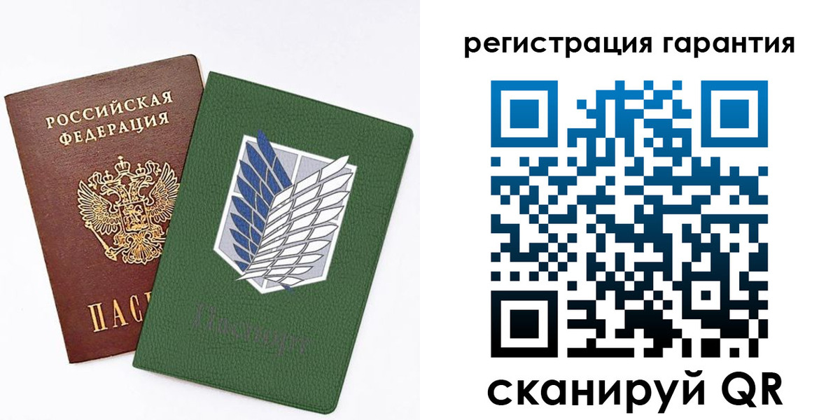 прописка 2025 в Лангепасе