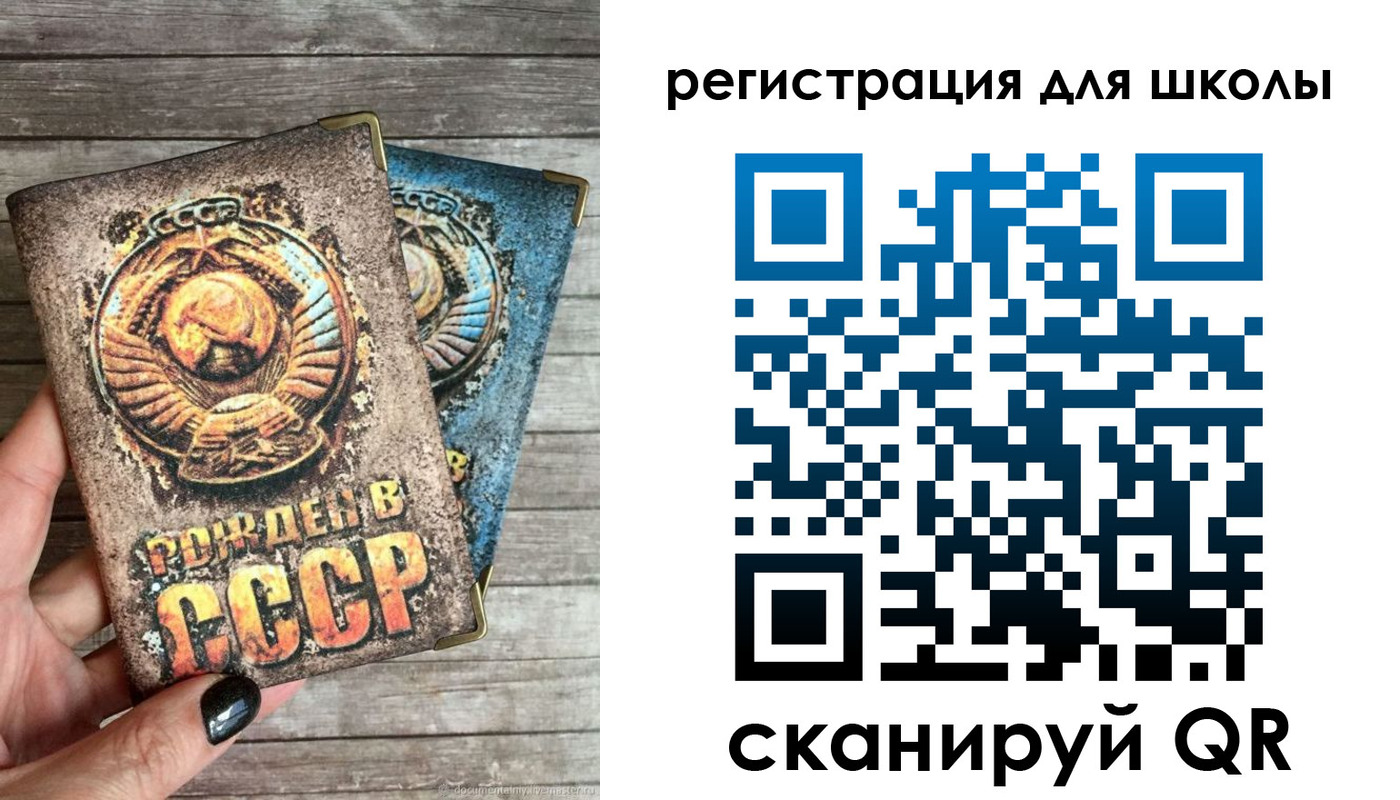 прописка ребенка в Лангепасе