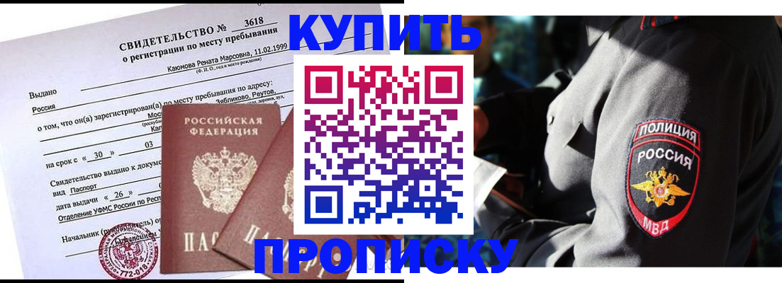 пропишу в квартире в Лангепасе