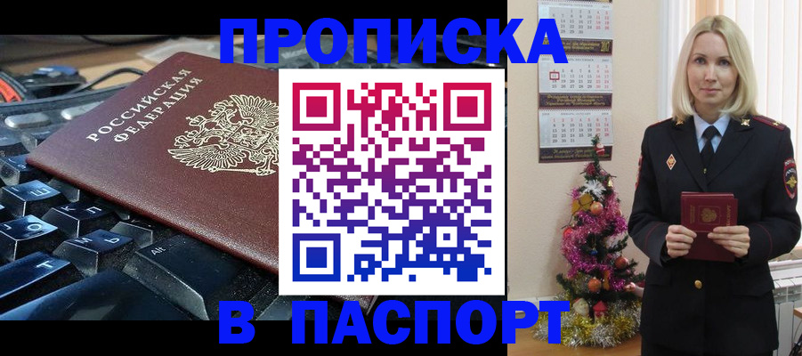 миграционный учет в Лангепасе