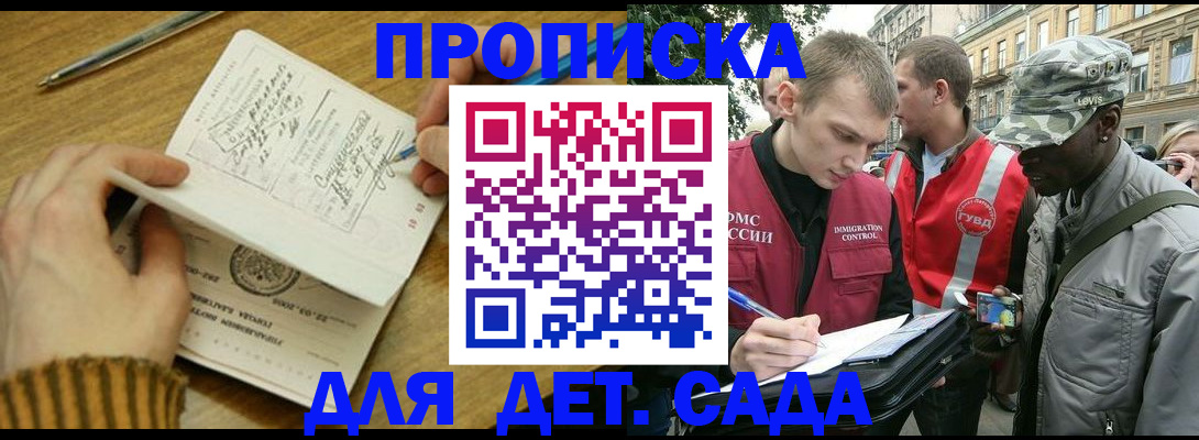 найти адрес прописки в Лангепасе