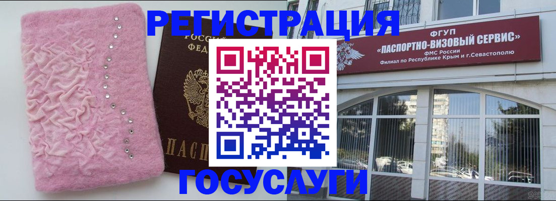 временная регистрация поиск в Лангепасе